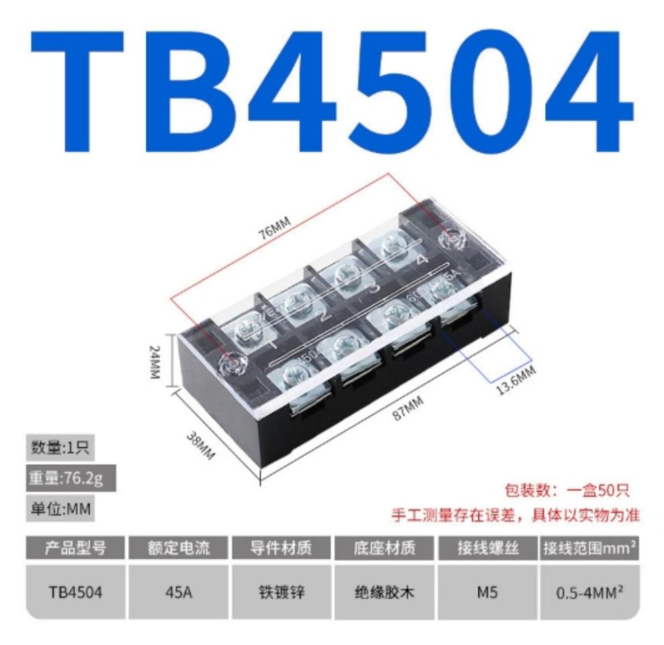 Dual Row Barrier Screw Terminal Block TB-4504 Zinc-plated Iron